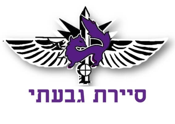 נשק הצפון